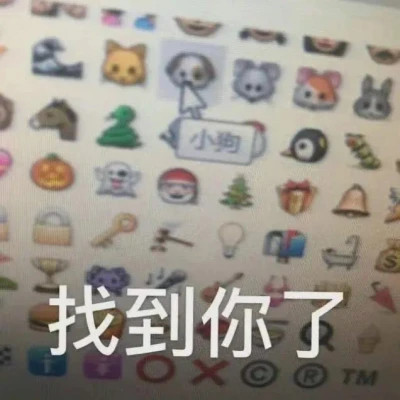 聊天必备！100张超绝表情包头像来袭 其它头像 第51张