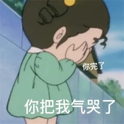 聊天必备！100张超绝表情包头像来袭 其它头像 第55张