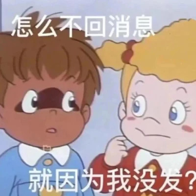 聊天必备！100张超绝表情包头像来袭 其它头像 第65张