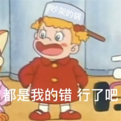 聊天必备！100张超绝表情包头像来袭 其它头像 第60张