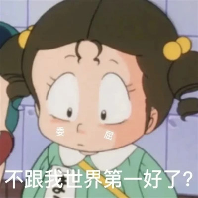 聊天必备！100张超绝表情包头像来袭 其它头像 第57张