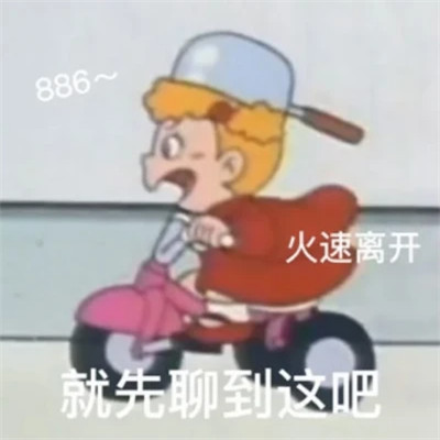 聊天必备！100张超绝表情包头像来袭 其它头像 第61张