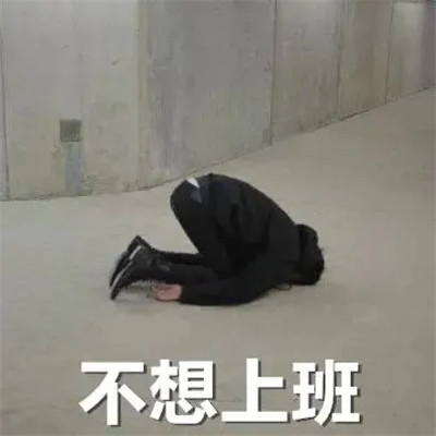 聊天必备！100张超绝表情包头像来袭 其它头像 第64张
