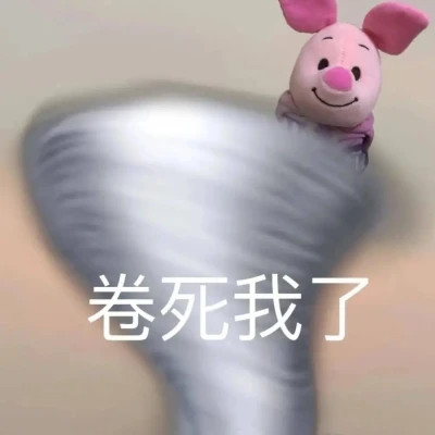 聊天必备！100张超绝表情包头像来袭 其它头像 第66张