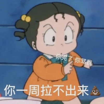 聊天必备！100张超绝表情包头像来袭 其它头像 第59张