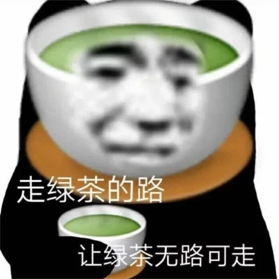 聊天必备！100张超绝表情包头像来袭 其它头像 第72张