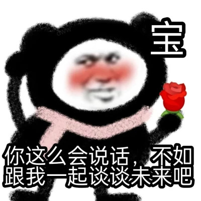 聊天必备！100张超绝表情包头像来袭 其它头像 第77张