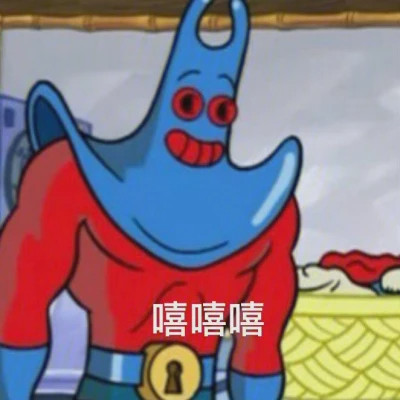聊天必备！100张超绝表情包头像来袭 其它头像 第70张