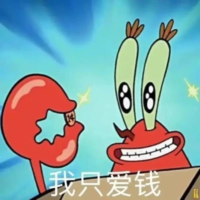 聊天必备！100张超绝表情包头像来袭 其它头像 第73张