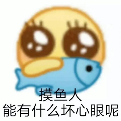 聊天必备！100张超绝表情包头像来袭 其它头像 第84张