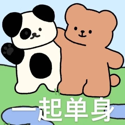 聊天必备！100张超绝表情包头像来袭 其它头像 第93张