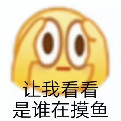 聊天必备！100张超绝表情包头像来袭 其它头像 第88张