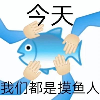 聊天必备！100张超绝表情包头像来袭 其它头像 第86张