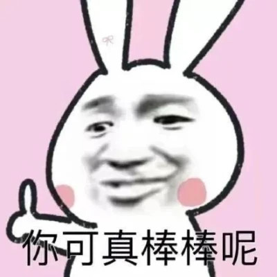 聊天必备！100张超绝表情包头像来袭 其它头像 第91张