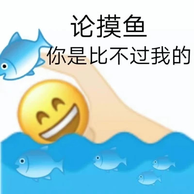 聊天必备！100张超绝表情包头像来袭 其它头像 第89张