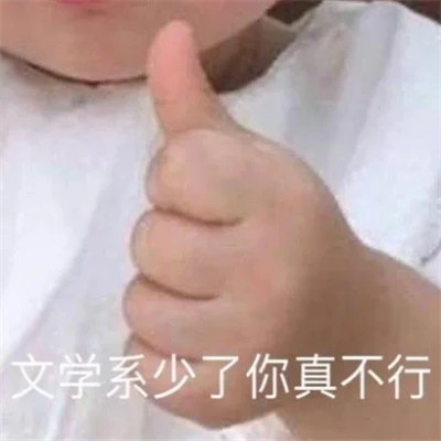 聊天必备！100张超绝表情包头像来袭 其它头像 第83张