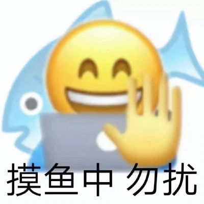 聊天必备！100张超绝表情包头像来袭 其它头像 第85张