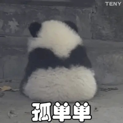 聊天必备！100张超绝表情包头像来袭 其它头像 第95张