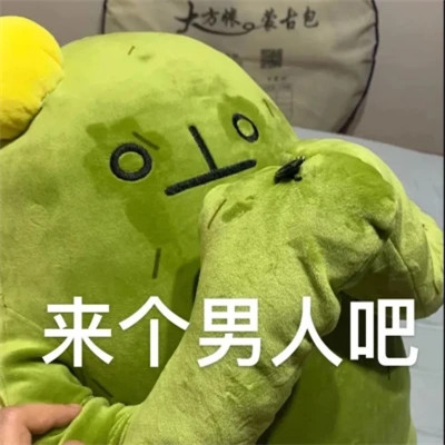 聊天必备!100张超绝表情包头像来袭 其它头像 第100张 聊天必备!100张超绝表情包头像来袭 其它头像 第100张