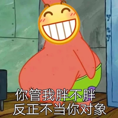 聊天必备！100张超绝表情包头像来袭 其它头像 第97张