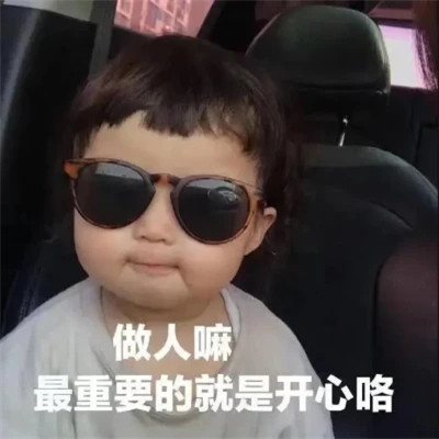 聊天必备！100张超绝表情包头像来袭 其它头像 第96张