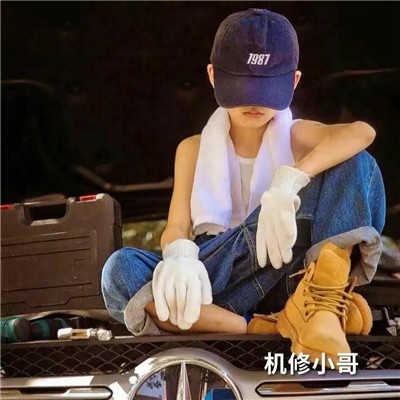超绝的100张职业头像图片推荐 其它头像 第89张 超绝的100张职业头像图片推荐 其它头像 第89张