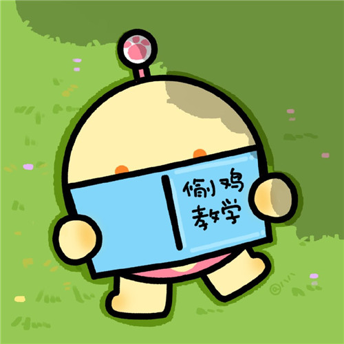 超萌蛋仔派对头像来袭 其它头像 第9张