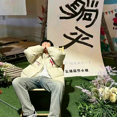 2025情侣头像二人专用,专属你们的甜蜜象征