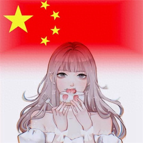 适合国庆节用的头像，满满的爱国情怀 节日头像 第5张