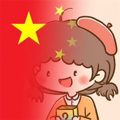 适合国庆节用的头像，满满的爱国情怀 节日头像 第23张