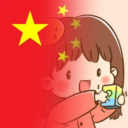 适合国庆节用的头像，满满的爱国情怀 节日头像 第22张