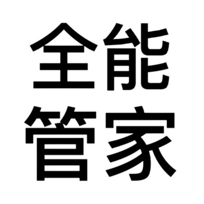 100张2025最新可爱搞怪头像大集合来啦！ 其它头像 第44张
